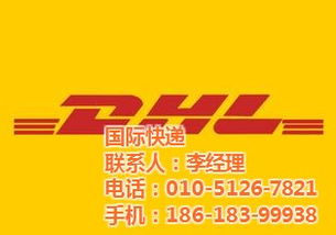 北京优质户外用品国际海运进出口代理服务与高清产品展示