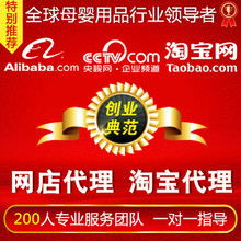 童车批发电动图片与网上贸易代理指南