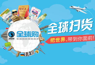 国际经贸新路径 祖国网引领网上贸易代理发展