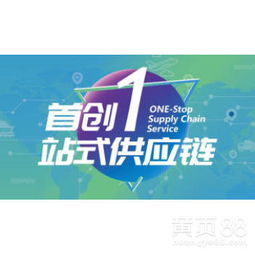 深圳网上贸易代理 数字化时代的外贸新引擎