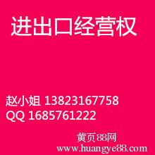 深圳网上贸易代理 把握数字时代的外贸新机遇